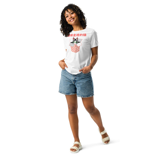 Big Cat in a Noodle Box Tee - Women
